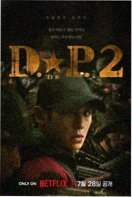 暗夜行者 电视剧 2026 555电影